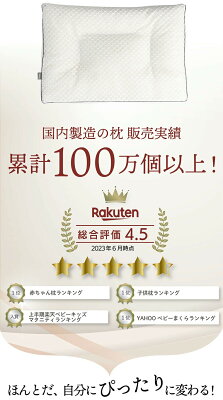 【1位獲得】【公式】エスメラルダ 女性用枕 日本製 首肩フィット枕 高評価枕 ダイエットを目指す方へ プレミアム枕 振るだけでフィット 枕首痛 枕肩こり 枕首こり いびき対策枕 丸洗い 脱枕難民 14日間お試【エスメラルダ枕 女性用 呼吸するわたしの枕】