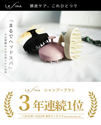 【ヘッドスパニスト監修★楽天1位 】Lefina R 公式 スカルプブラシ 頭皮マッサージ マッサージブラシ シャンプーブラシ ヘッドスパブラシ シリコン お風呂 頭皮ブラシ 頭皮ケア くし ヘアケア 櫛