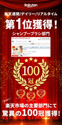 【ヘッドスパニスト監修★楽天1位 】Lefina R 公式 スカルプブラシ 頭皮マッサージ マッサージブラシ シャンプーブラシ ヘッドスパブラシ シリコン お風呂 頭皮ブラシ 頭皮ケア くし ヘアケア 櫛