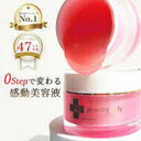 美容液 ジュエリージェリー50g エイジングケア 導入美容液 導入液 導入 スキン ブースター ジェル ブースター美容液 美容液ジェル 美容 シンエイク シンエイククリーム エイジングクリーム ブースターセラム 毛穴美容 ハリ ツヤ たるみ 毛穴 開き