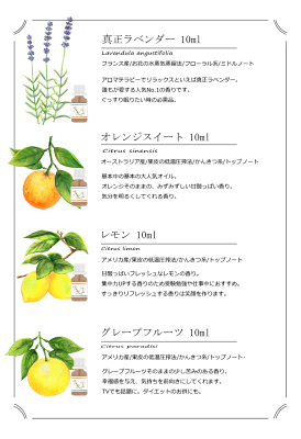 【送料無料】 精油 10mlの4本セット お試しセット アロマ 香り エッセンシャルオイル 100% アロマオイル ギフト 真正 花 種 ハーブ スプレー マッサージオイル 香水 芳香剤 柔軟剤 入浴剤 お香 虫除け サシエ バスソルト アロマキャンドル 睡眠 ポプリ ピローミスト などに