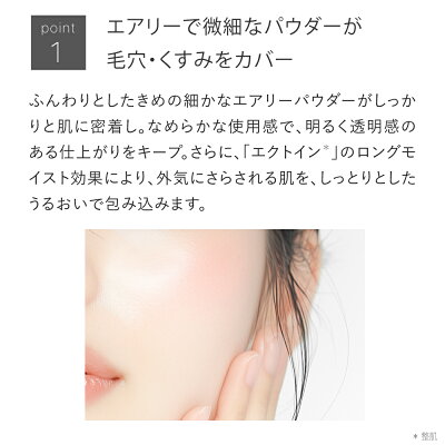 日焼け止めパウダー UV ノンケミカル SPF50+ PA++++ フラーレン セラミド 毛穴 くすみ 皮脂防止 敏感肌 無添加 透明感 セミマット シアー (旧:ミネラルサンスクリーン) トゥベール トゥヴェール エアリーパウダーサンスクリーン