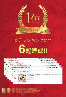 NEW！新色登場！コンシーラー コンシーラー全部 コンシーラー シミ こんしーらー そばかす コンシーラー 落ちにくい クマ 毛穴隠し ニキビ 毛穴 ニキビ跡などの肌コンプレックスを瞬時にカバー！ピュアクリスティアーティザン【※定形外配送】