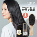 【瞬間艶出し・天然猪毛】 イルチ公式 ヘアブラシ 猪毛 豚毛 木製 パドルブラシ 艶髪 ツヤ髪 サラサラ まとまる ヘアケア 天然毛 レディース 静電気防止 美髪 髪質改善 ダメージケア ギフト プレゼント 頭皮マッサージ くせ毛 うねり 広がり ブラッシング 高級 くし