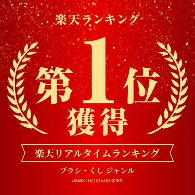 【瞬間艶出し・天然猪毛】 イルチ公式 ヘアブラシ 猪毛 豚毛 木製 パドルブラシ 艶髪 ツヤ髪 サラサラ まとまる ヘアケア 天然毛 レディース 静電気防止 美髪 髪質改善 ダメージケア ギフト プレゼント 頭皮マッサージ くせ毛 うねり 広がり ブラッシング 高級 くし