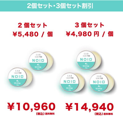 \楽天1位のCBD/【医師監修/ 90日分】高吸収 経皮吸収 CBD 塗る サプリ ノイド バーム CBD鎮痛 筋膜リリース 筋肉 マッサージ クリーム CBDクリーム CBDバーム 肩 首 筋肉痛 マグネシウムバーム 偏頭痛 腰痛 スポーツ用バーム SPORTS CBD スポーツ マグネシウム