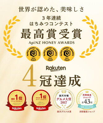 【公式】マヌカハニー UMF10+ 250g MGO261+ 生はちみつ【初回限定＆送料無料 】 楽天ランキング1位 ハニーマザー UMF ニュージーランド 非加熱 無添加 無加工 喉 痛み ケア 抗菌力 美容 ダイエット 腸活 蜂蜜 100％ ；