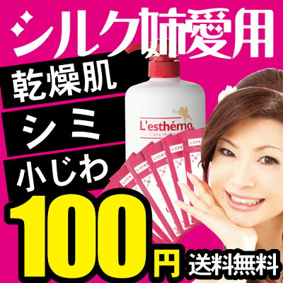 オールインワン 美白 ゲルクリーム 21g レステモ 送料無料 オールインワンジェル オールインワンゲル 【初回限定】 シミ 美白クリーム 医薬部外品 しみ 小じわ 乾燥肌 美白ゲル 美容液 化粧水 クリーム 乳液 化粧下地 コスメ お試し サンプル 試供品 保湿 ジェル トラベル
