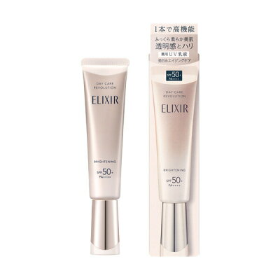 資生堂 エリクシール ホワイト デーケアレボリューション ブライトニング + ba 35mL 日中用乳液 デイケアレボリューション