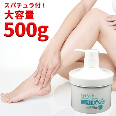 【送料無料】除毛クリーム 大容量500g ムダ毛処理 vio デリケートゾーン メンズ レディース 医薬部外品 低刺激 肌に優しい スパチュラ付き 女性用 男性用 脇 腕 足 すね毛 全身 剛毛 カミソリ 毛穴 ポツポツ スキンケア 保湿 日本製 エピDX