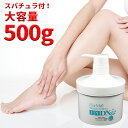 【送料無料】除毛クリーム 大容量500g ムダ毛処理 vio デリケートゾーン メンズ レディース 医薬部外品 低刺激 肌に優しい スパチュラ付き 女性用 男性用 脇 腕 足 すね毛 全身 剛毛 カミソリ 毛穴 ポツポツ スキンケア 保湿 日本製 エピDX