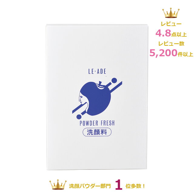 【ランキング1位獲得】 酵素洗顔 パウダー 詰め替え 67g×3袋入 201g ルアド 酵素洗顔パウダー 毛穴 黒ずみ 角栓 メンズ 洗顔 鼻 ニキビ アトピー 無添加 敏感肌 低刺激 泡立て不要 洗顔料 洗顔石鹸 パパイヤ酵素 大容量 つめかえ セット 【ランキング入賞】