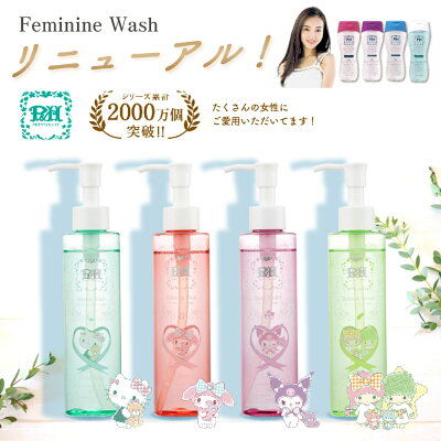 【マラソン中P3倍】【楽天1位10冠】 デリケートゾーン専用ソープ 【サンリオ 限定ボトル 170ml 単品】PH JAPAN プレミアム フェミニンウォッシュ 日本製 生理 デリケートゾーンケア 生理 サニタリー 産後ケア 匂い かゆみ 消臭 脱毛 除毛 フェムケア VIO アミノ酸 保湿