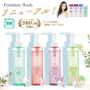 【マラソン中P3倍】【楽天1位10冠】 デリケートゾーン専用ソープ 【サンリオ 限定ボトル 170ml 単品】PH JAPAN プレミアム フェミニンウォッシュ 日本製 生理 デリケートゾーンケア 生理 サニタリー 産後ケア 匂い かゆみ 消臭 脱毛 除毛 フェムケア VIO アミノ酸 保湿