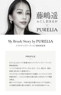 ＼レビュー350件 ★4.74／メイクブラシ10本セット ブラシケース付き 手に馴染む新構造 プレゼント 藤嶋遥監修 メイクブラシセット 化粧ブラシ ケース付き メイクブラシ 化粧ブラシセット ブラック 柔らか高級毛 化粧筆 化粧筆セット メイク道具 ブラシセット 初心者