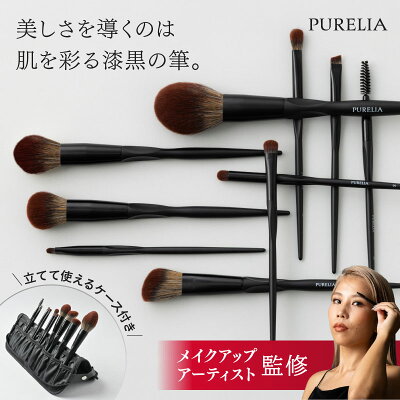 ＼レビュー350件 ★4.74／メイクブラシ10本セット ブラシケース付き 手に馴染む新構造 プレゼント 藤嶋遥監修 メイクブラシセット 化粧ブラシ ケース付き メイクブラシ 化粧ブラシセット ブラック 柔らか高級毛 化粧筆 化粧筆セット メイク道具 ブラシセット 初心者