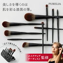 ＼レビュー350件 ★4.74／メイクブラシ10本セット ブラシケース付き 手に馴染む新構造 プレゼント 藤嶋遥監修 メイクブラシセット 化粧ブラシ ケース付き メイクブラシ 化粧ブラシセット ブラック 柔らか高級毛 化粧筆 化粧筆セット メイク道具 ブラシセット 初心者