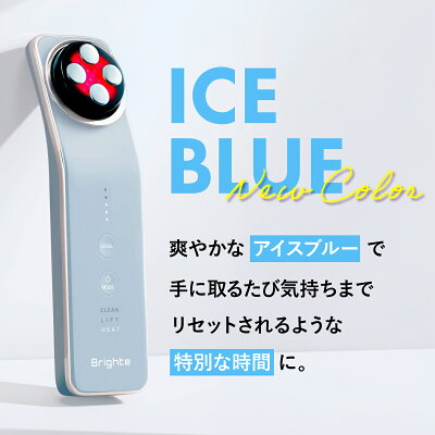 ＜今なら19,800円相当！＞ラヴィットで紹介【セットイベント開催中】 ELEKI LIFT 【公式】美顔器 リフトアップ ブライト エレキリフト / Brighte 美顔器 | ems 美容 美容家電 角質汚れ フェイスライン エイジングケア クーポン適応条件あり