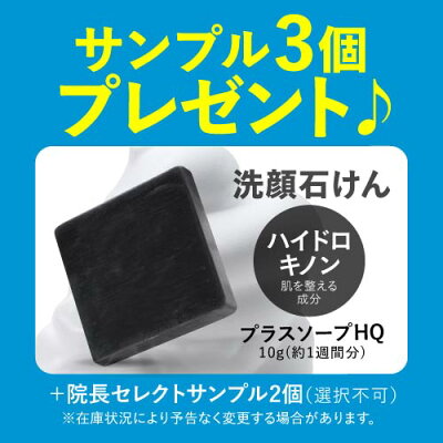 国内正規品 P13倍+おまけ3点 ラロッシュポゼ UVイデアXL プロテクション トーンアップ ローズ+ or ホワイト or クリア or ティント 色付き）30ml or ローズ+ BIG 50ml からご選択 くすみ肌 下地 化粧下地 日焼け止め 乳液 SPF50+ PA++++ メール便 BIGは 宅配便 正規品