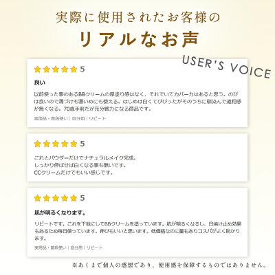 【美容液CCクリーム】 プレミアムCCクリーム 50ml SPF35 PA+++ ツヤ肌 毛穴カバー 下地 クリーム ファンデーション 化粧下地 ナイアシンアミド ガラクトミセス 保湿 韓国コスメ 水光肌 ナチュラルメイク トーンアップ ゆうパケット 送料無料
