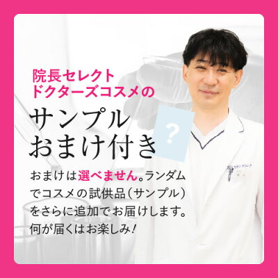 国内正規品 P13倍+おまけ3点 ラロッシュポゼ UVイデアXL プロテクション トーンアップ ローズ+ or ホワイト or クリア or ティント 色付き）30ml or ローズ+ BIG 50ml からご選択 くすみ肌 下地 化粧下地 日焼け止め 乳液 SPF50+ PA++++ メール便 BIGは 宅配便 正規品