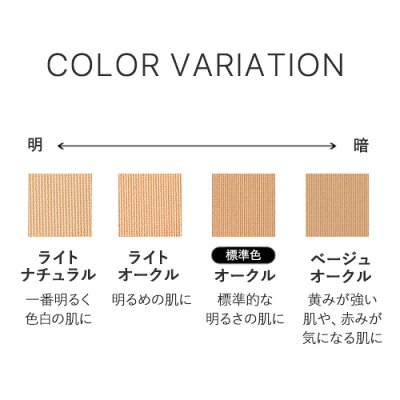 ミネラルファンデーション 日本製MMU 専用コンパクト 両面パフ付き ファンデーション セラミド ビタミンc誘導体 乾燥肌 敏感肌 トゥベール トゥヴェール ミネラルパウダリーファンデーション