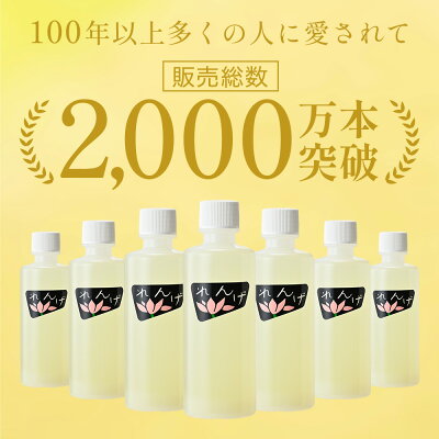 れんげ化粧水 140cc 生レモン果汁の化粧水 素肌を育てるシンプルケア 100年続く素肌づくり 【れんげ研究所 公式オンラインショップ】 使用期限10月31日 エイジングケア ビタミンc 化粧水 ノーファンデ スキンケア 保湿 シミ 肌荒れ