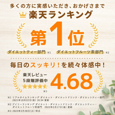 本日P2倍【初回限定30包】ダイエットお茶 超スッキリバナナ茶 ★割引クーポンも ★毎月購入＆半年ぶり購入も30包＊1包4g メール便秘密配送 腸活 フルーツティー 肥満症 朝爽快便利なダイエット茶 滞留便 旅行合宿便利な包装 メール便通知 腸便はがし ダイエットティー