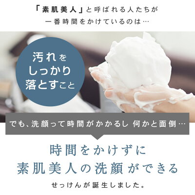 【10％OFFクーポン】洗顔 泡 石けん 洗顔料 フォーム 洗顔石鹸 ウォッシュ 無添加 シルク 炭 毛穴 せっけん 石けん 枠練り おすすめ ランキング 人気 乾燥肌 敏感肌 花粉 黄砂 日本製 プリュ（PLuS）クリアファイン ブラック ソープ 固形／チューブ ZZ【送料無料】