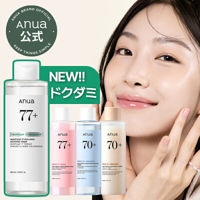 【ポイントバック10％】＼ドクダミリニューアル新発売／【Anua公式】【自然由来トナー単品 250ml（全4種）】ドクダミ 桃 ライス シラカバ 化粧水 ローション 輸液 美容液 ニキビ 皮脂 肌キメ 韓国コスメ アヌア