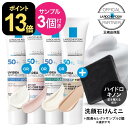 [国内正規品][P13倍+おまけ3点] ラロッシュポゼ UVイデアXL プロテクション トーンアップ ローズ+ or ホワイト or クリア or ティント(色付き）30ml or ローズ+ BIG 50ml からご選択 くすみ肌 下地 化粧下地 日焼け止め 乳液 SPF50+ PA++++ [メール便] BIGは [宅配便] 正規品