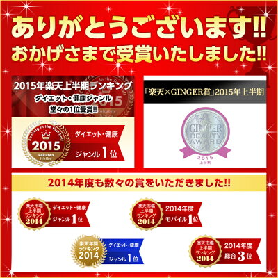 発酵→これが、発酵酵素ダイエットの火付け役 →レビュー＼10万／超が証明→ホンモノの発酵酵素原液→年間ランキング ＼1番売れた／ダイエット（糖蜜水で薄めていません。生酵素 送料無料）。みんな秘密で実践！ファスティング酵素ドリンク（プチ断食）コスミックエンザイム