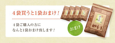 善玉茶 【4袋買うと1袋おまけ】5g×50包 ルイボスティー 黒豆茶 25種ブレンドティー 香料甘味料無添加 保存料なし 送料無料 健康茶