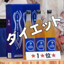 発酵→これが、発酵酵素ダイエットの火付け役!→レビュー＼10万／超が証明→ホンモノの発酵酵素原液→年間ランキング ＼1番売れた／ダイエット（糖蜜水で薄めていません。生酵素 送料無料）。みんな秘密で実践！ファスティング酵素ドリンク（プチ断食）コスミックエンザイム