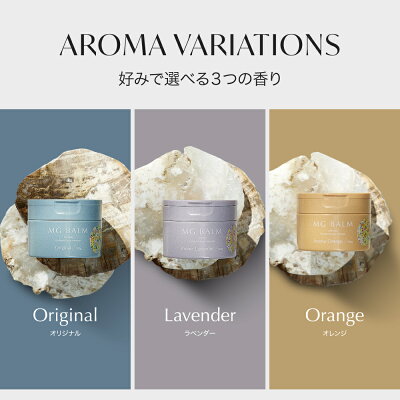 【レビュー投稿で次回50%OFF】【公式】マグバーム 無添加 お試し用 トラベル用 リポソーム化マグネシウム 塗るマグネシウム クリーム マグネシウムオイル マグネシウム 日本製 マグネシウムクリーム 肩 首 筋肉痛 こむら返り【マグバーム公式通販】