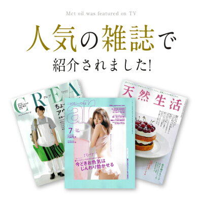 【薬局監修】【460g】【2本同時にご購入毎に1本プレゼント『MCTオイル 460g 1本』【中鎖脂肪酸100%】【あす楽対応_関東】