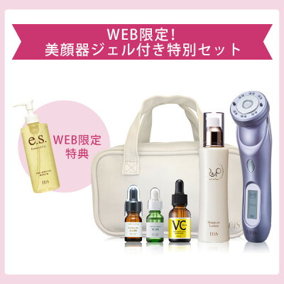 美顔器 エビス ツインエレナイザープレミアム イオン導入 高周波 RF イオンクレンジング クール HOT 超音波美顔器 ランキング1位 リフトアップ シミ 毛穴 たるみ ほうれい線 プレゼント 人気【ebis 正規販売店】・送料無料・海外使用可能・日本製 プレゼント ギフト