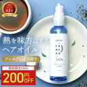 【200円OFF】FREMENA フレメナ | ヘアオイル 洗い流さないトリートメント ダメージケア 補修 スタイリング 熱から守る 金木犀 キンモクセイ 紅茶の香り アールグレイ アウトバス ヘアトリートメント おすすめ 100ml 送料無料