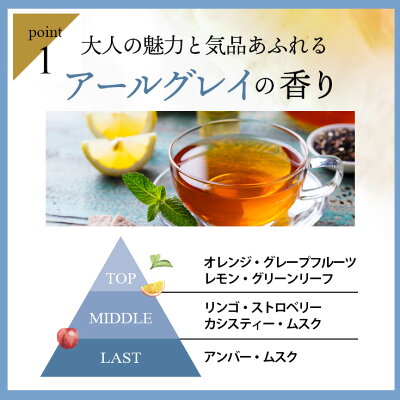 【200円OFF】FREMENA フレメナ | ヘアオイル 洗い流さないトリートメント ダメージケア 補修 スタイリング 熱から守る 金木犀 キンモクセイ 紅茶の香り アールグレイ アウトバス ヘアトリートメント おすすめ 100ml 送料無料