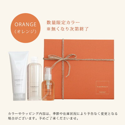 【ガチャで最大10%OFF】【公式】ハル コスメティックス カオルデイ ギフトセット ヘア＆ボディオイル|うねり くせ毛 改善 うねり髪改善 髪 湿気 対策 ブロック パサつき対策 秋冬 髪の乾燥 乾燥対策 紫外線ダメージ が まとまる シャンプー しっとり