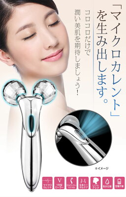 【楽天1位★無料ラッピング】美顔ローラー 美顔器 リフトアップ 【微弱電流】【防水仕様】【充電不要】 小顔ローラー 美顔ローラー メンズ マイクロカレント 美顔器 ローラー 全身用 ローラー 美容グッズ 美容 グッズ 氷ローラー 女性 男性 誕生日 敬老の日 母の日 誕生日