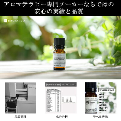 お試し よりどり5本セット 各5ml エッセンシャルオイル 精油 アロマオイル 【送料無料】 全30種 メール便 （追跡番号付き 代金引換不可 アロマディフューザー アロマ加湿器