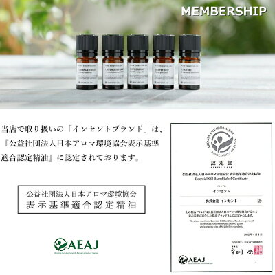 お試し よりどり5本セット 各5ml エッセンシャルオイル 精油 アロマオイル 【送料無料】 全30種 メール便 （追跡番号付き 代金引換不可 アロマディフューザー アロマ加湿器