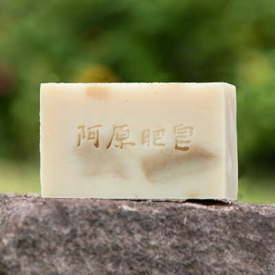 阿原YUAN 四神（しじん）ソープ 115g【ユアン 石鹸 無添加 手作り洗顔石鹸 せっけん 台湾コスメ コールドプロセス ハーブ つっぱらない しっとり つるつる 乾燥肌 敏感肌 洗いあがり リピ 定番 高貴な香り美肌 もちもち泡】