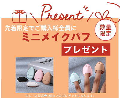 【ミニパフ付き】ミシャ BBクリーム MISSHA BBクリーム パーフェクトカバー BB 化粧下地 ファンデーション 韓国コスメ ミシャBB ベースメイク カバー力 毛穴 くすみ シミ 色ムラ 保湿 UV 日焼け止め メイク下地 崩れにくい 定形外 送料無料