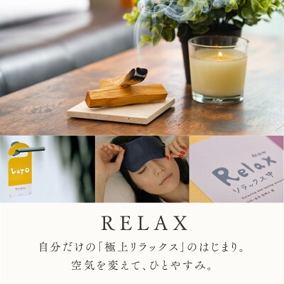 ＼9/4 10:00~ 15%OFFクーポンSALE／ ＼8/24 10:00~ 10%OFFクーポンSALE／ 【 個包装 日本基準の選別 】 パロサント 浄化 選別済み 香木 パロサントスティック ペルー産 直輸入 お香 Palo Santo 原産国認定 植物鑑定済み 浄化用 リフレッシュ 3本 5本 LETO レト
